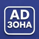 Ad Zone | Зона Рекламы