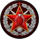 The Main Intelligence Directorate [GRU]
