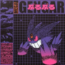 ִֶָ. ..𓂃𝒆𝒍𝒍𝒊𝒊'𝒔 𝒃𝒆𝒅𝒓𝒐𝒐𝒎 ࣪ ִֶָ🖤་༘࿐