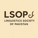 Linguistics Society Of Pakistan Discord Server Icon