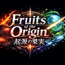 Origins Community