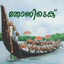 Thoni Tech