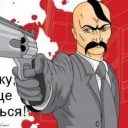 🔰 | За порогами | a.k.a. Запор