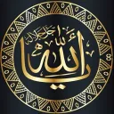 ﷽ 🕋💐 Holy Fatimid Caliphate 🙏🏻🕋