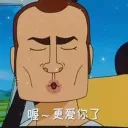 APEX南通約戰群