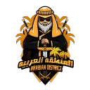 Arabian District | المنطقة العربية