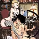 OWNED Discord Server Icon