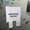 망 수