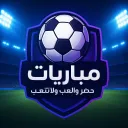 (مباريات)احضر و العب ولا تتعب