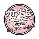 I Swear It's Not Vagabond's Degen Otaku Hangout