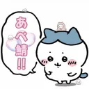 あぺ鯖