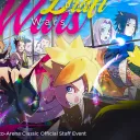 N-A Classic: Wars