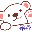 북극곰 디코랜드