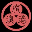 [TNO] Suzuki Returns