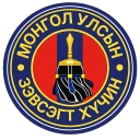 Mongolian National Armed Forces | MNAF