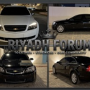منتدى الرياض | Riyadh Forum