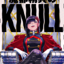 knull