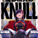 knull