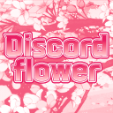 𝑫𝒊𝒔𝒄𝒐𝒓𝒅 𝒇𝒍𝒐𝒘𝒆𝒓 Discord server icon