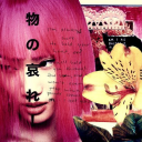 𝜗𝜚₊EVERSCENE♱ Discord server icon