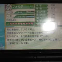 ルーンファクトリー4ののアドバイス及び相談＆雑談の場
