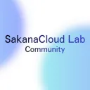 SakanaCloudLab