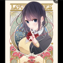 〜憩いの場ー Discord server icon