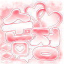 순 정 Discord server icon