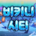 비키니시티 : BIKINI CITY🏝 [안내패스중] Discord server icon