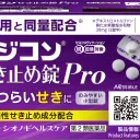 dxrn tag server