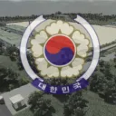 [GAD] 대한민국 제5공화국ㅣ大韓民國 五共和國