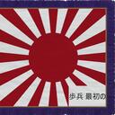 第1師団 | 1ST DIVISION "JADE DIVISION" Discord Server Icon