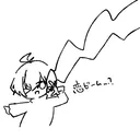 こいぴ