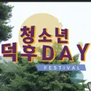 대한민국 ( 서버 공사중 )