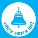 RSP Nepal Discord 🔔