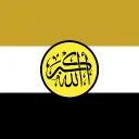 РАДИКАЛЬНАЯ РЕСПУБЛИКА СОМАЛИЛЕНД — Servidor de Discord