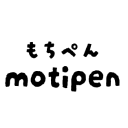 もちぺん/motipen