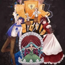 Doublage de Alice Human sacrifice Discord server icon