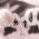 ᯓ 𝗞𝗶𝗸𝘂 𝗖𝗼𝗿𝗻𝗲𝗿 ★
