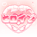 ღ  :  히로인 Discord server icon