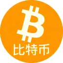 比特币 | bǐ tè bì | Bitcoin