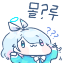 몰?루 Discord server icon