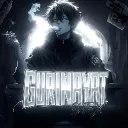 古里納亞特 GFX