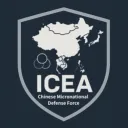 ICEA華人国际戰隊 Chinese International Defense Force