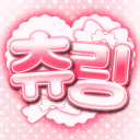 𐔌𝘊𝘩𝘶𝘳𝘪𝘯𝘨⸝⸝ Discord server icon