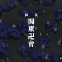 Kanto Manji 東 | TO Unofficial