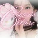 @      .       셀리스     Coquētte celīsse