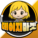 𝐷𝑎𝑖𝑠𝑦 𝑀𝑎𝑟𝑘𝑒𝑡