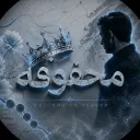 محفوفة