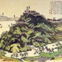 O Shogunato do Japão